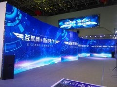 上海LED屏租賃時，怎樣選擇LED顯示屏，什么樣的LED顯示屏好?